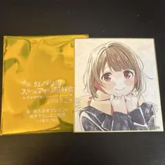 2025年最新】中須かすみ 色紙の人気アイテム - メルカリ