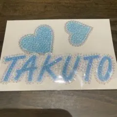 timelesz 寺西拓人 デコうちわ パーツ デコパーツ