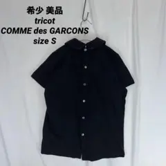tricot COMME des GARÇONS ワンピ ジャケット ギャルソン - メルカリ