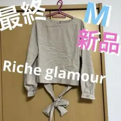 け32★最終価格‼️★◎長袖トップス【サイズM★新品未使用】