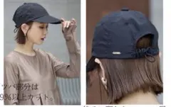 【新品　美品】しまむら　田中里奈　mysa closet キャップ　帽子　黒