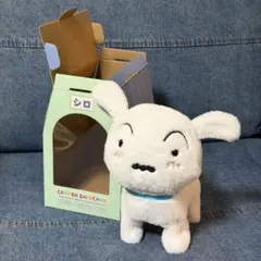 [新品未使用]動くクレヨンしんちゃん シロ ぬいぐるみ