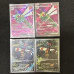 熱風のアリーナ　AR 全12種 コンプリートセット　　2セット ポケモンカード 熱風のアリーナ arコンプ 全12種セット｜Yahoo