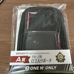 EBiDANくじvol.2 A賞ロゴ入りポーチ　ONE N' ONLy