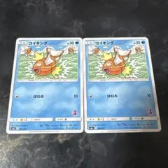 む*ん様 ポケカ コイキング 020/070c - メルカリ