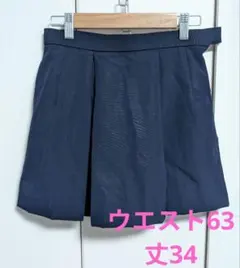 S414◆普段使い私服 プリーツミニスカート ディズニー 撮影 学園祭 コスプレ