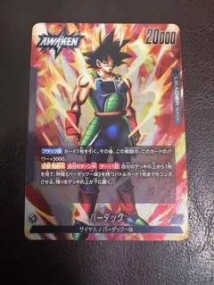 2026年最新】ドラゴンボールヒーローズ バーダックの人気アイテム
