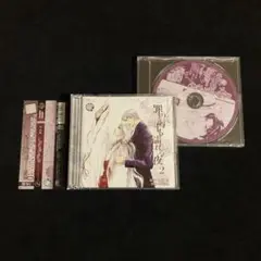 2025年最新】清澗寺家 cdの人気アイテム - メルカリ