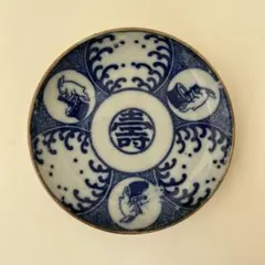 なます皿 古伊万里 染付 江戸 花唐草 五弁花 蛇の目 渦福 イ号 訳あり