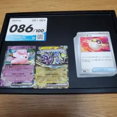 スタートデッキ100　バトルコレクション　ピッピex　ミライドンex