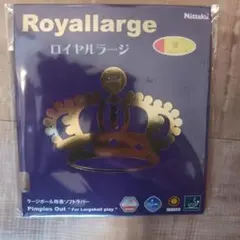 新品Nittaku Royallarge ラバー 赤 厚1.8