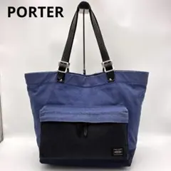 ポーター ブリッジ トートバッグ S ブルー キャンバス A4 肩掛け 男女兼用