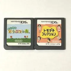 トモダチコレクションDS & おいでよどうぶつの森 DS