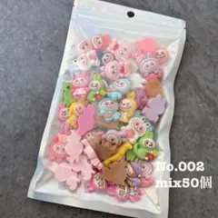 ラブブ おまとめパーツ パーツ ハンドメイド - メルカリ