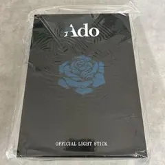 Ado ペンライト2本 公式 【よだか】2025年ドームツアー - メルカリ