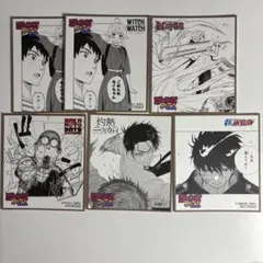 ジャンプフェア 2021 ミニ色紙