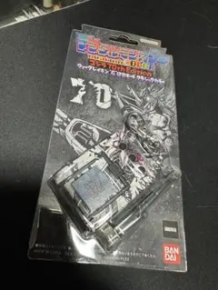 デジタルモンスターCOLOR ゴジラ 70th Edition ゴジラ70周年