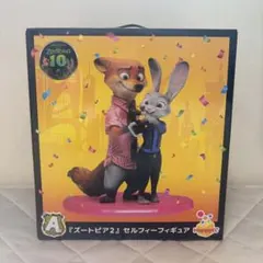 ズートピア 一番くじ A賞 - メルカリ