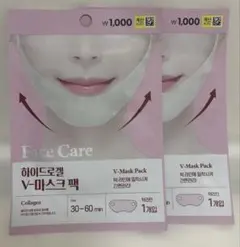 韓国ダイソー⭐️ハイドロゲルVマスクパック※おまけありのサムネイル