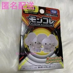 ポケモン モンコレ MS-24 イッカネズミ フィギュア タカラトミーアーツ