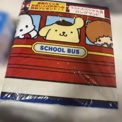 Item thumbnail for item c68fc176-afaf-4073-993a-c033ec27d4d3