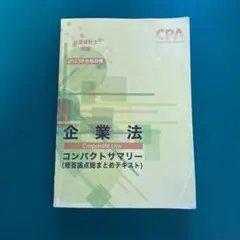 Item thumbnail for item f8365e44-df09-434d-8d24-097d2679c104