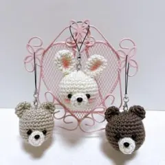 【ハンドメイド】あみぐるみ　うさぎ　くま　コロンと顔だけストラップ　お好きな1点