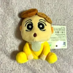 ★クレヨンしんちゃん ぬいぐるみ マスコット★ひまわり★のサムネイル