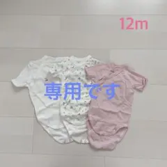 うーい様 リクエスト 2点 まとめ商品