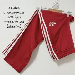 adidas/アディダス★トラックパンツ/ジャージ★3ストライプ★レッド/赤★M