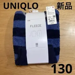 【新品未使用】UNIQLO フリースパジャマ 130cm ネイビー
