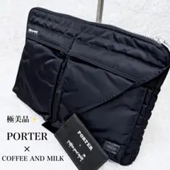 【希少】PORTER × COFFEE AND MILK ドキュメントケース