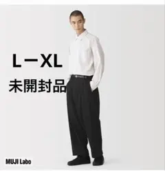 MUJI Labo コットンヤクダボパンツ L～XL 黒