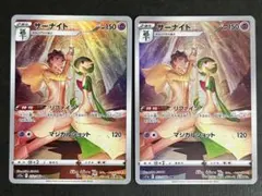 ピカチュウ様 リクエスト 5点 まとめ商品