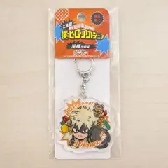 僕のヒーローアカデミア 爆豪勝己 アクリルキーホルダー