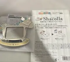 ⁠【未使用】ラドンナ ベビーフォトフレーム 木馬 写真立て シャコラ付