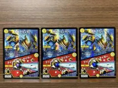 奇石トランキー/アイオブザタイガー 4枚 - メルカリ