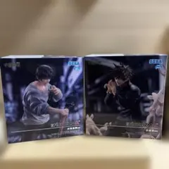 呪術廻戦FIGURIZMAα 伏黒甚爾 伏黒恵 フィギュア 2種セット