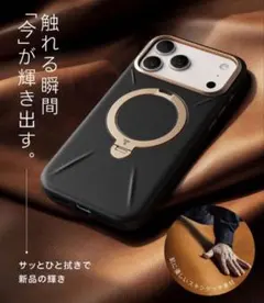 iPhone 17pro max用 ケース　TORRAS ケース　レザー　黒