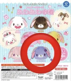 2025年最新】ブルーベリーうさ￼の人気アイテム - メルカリ