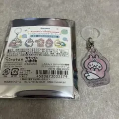 カナヘイ　しろたん　アクリルマーカーチャーム