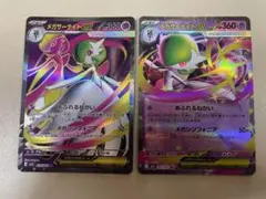 ポケモンカード　メガサーナイトEX 078/063 SR メガシンフォニア✨