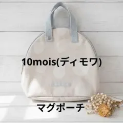 Item thumbnail for item 66fad06b-4802-488d-8f8e-6ac4db05c8f5