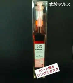 2025年最新】マルスモルトギャラリーの人気アイテム - メルカリ