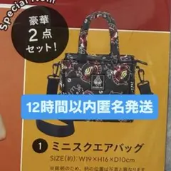 HYSTERIC MINI ヒステリックミニ ミニスクエアバッグ