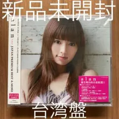 JAPAN PREMIUM BEST&MORE - メルカリ