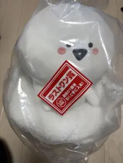 ✶⋆.˚お文具といっしょ 一番くじ ラストワン賞✶⋆.˚