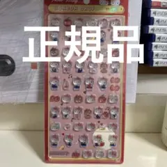 ボンボンドロップシール ミニ mini キティ 赤 サンリオ 正規品