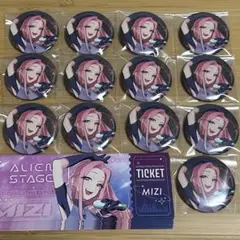 ALIEN STAGE エイリアンステージ ミジ グリッター 缶バッジ 特典