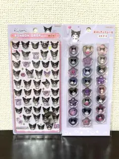 正規品 おはじき ボンボンドロップシール ミニ クロミ 新品 未開封 未使用